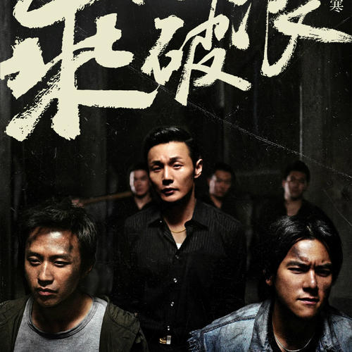 徳島芸術科学大学学士毕业证